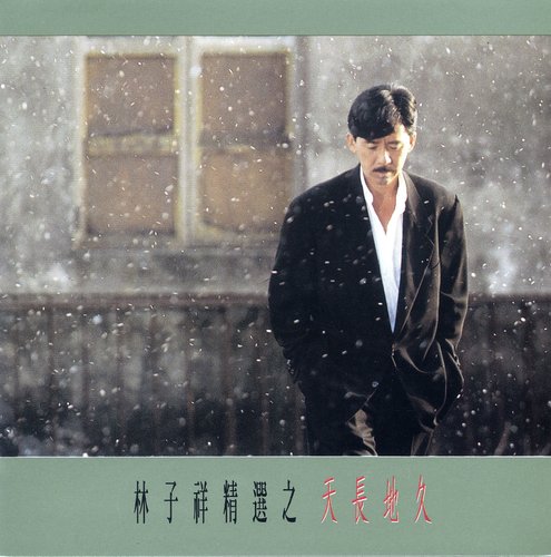 Everlasting Greatest Hits