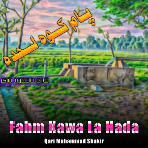 Fam Kawa La Hada