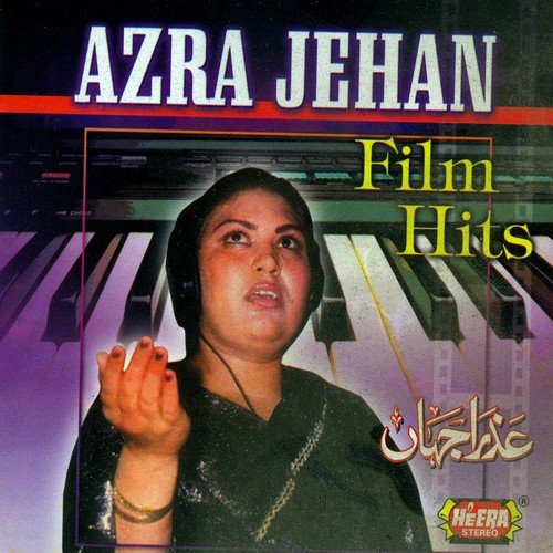 Azra Jahan