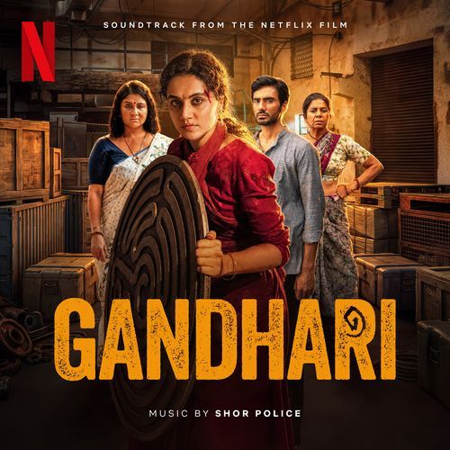 Dil Jaaneya (Reprise)