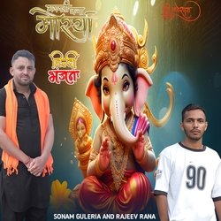 Ganpati Ji-HAladENVY34