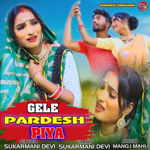 Gele Pardesh Piya (Nagpuri)