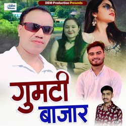 Gumti Bazar-AjsHXyN3GnU