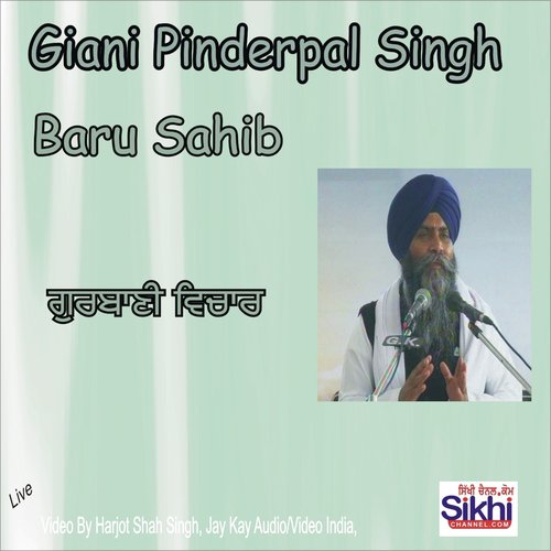 Gurbani Vichar_poster_image