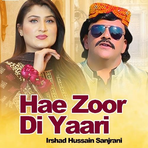 Hae Zoor Di Yaari