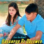 Hasanpur Ke Dalewer