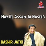 Kilashan Hath Men Khani