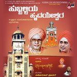 Eesham Srisham
