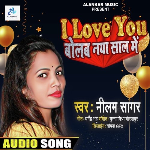 I Love You Bolab Naya Sal Me (New Year Song)