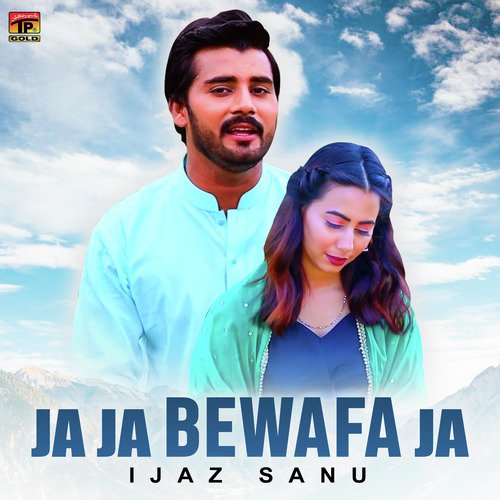 ja ja ja ja bewafa mp3 song download ja ja ja ja bewafa mp3 song download