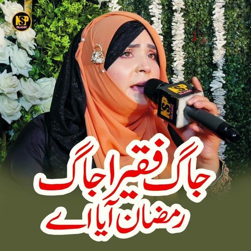 Jag Faqeera Jag Chirriyan Boldian cover art