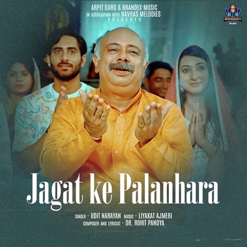 Jagat Ke Palanhara