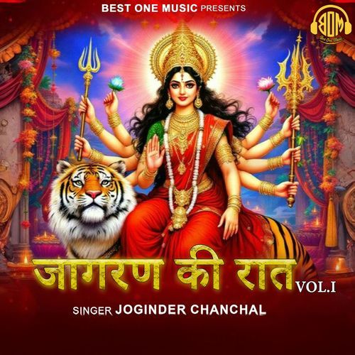 Jagran Ki Raat, Vol. 1
