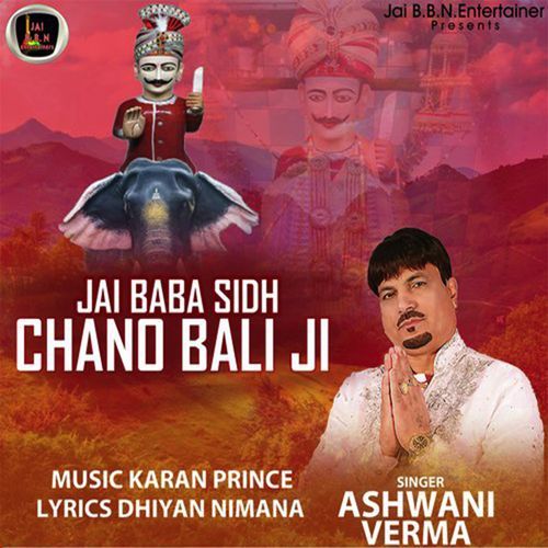 Jai Baba Sidh Chano Bali Ji