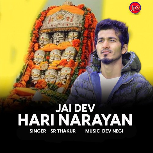 Jai Dev Hari Narayan