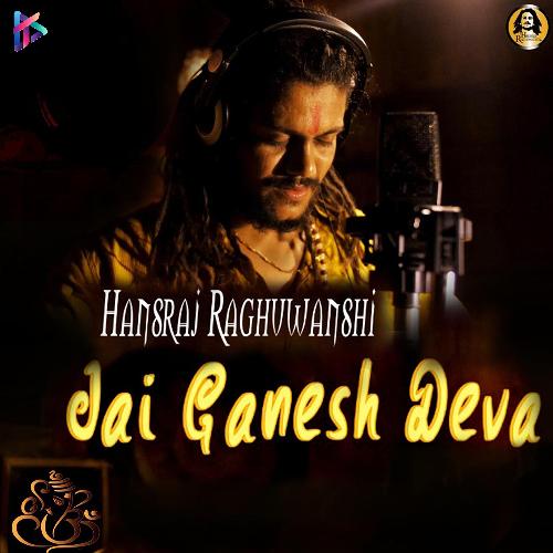 Jai Ganesh Deva (Lofi)