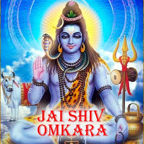 Jai Shiv Omkara