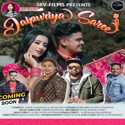 Jaipuriya Saree ( Feat.  Inder Arya, Maya Upadhyay )-CS1aXDdlAWo