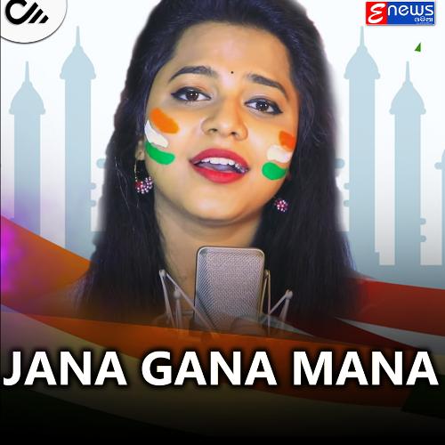 Jana Gana Mana - Asima Panda