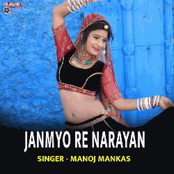 Janmyo Re Narayan-MSlSAidJB1E