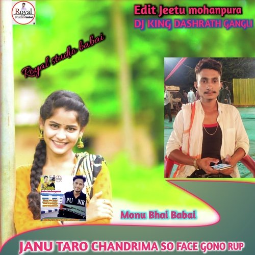 JANU TARO CHANDRIMA SO FACE GONO RUP LAGE (Rajasthani)