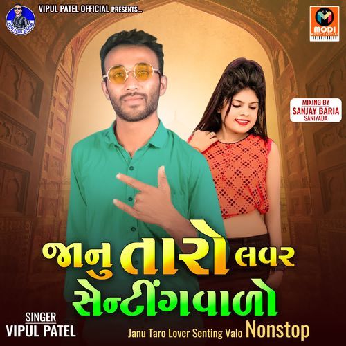 Janu Taro Lover Senting Valo Nonstop