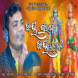 Jay Shree Ram-JwkFZT1kZ1o