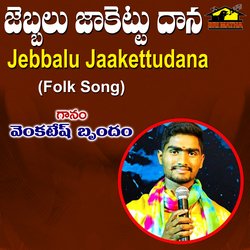 Jebbalu Jakettu Dana-M1keeTYGUGc