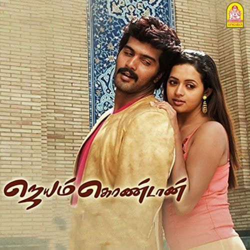 Naan Varaindhu Vaitha-okv tunes
