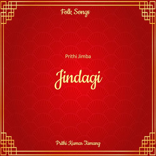 Jindagi