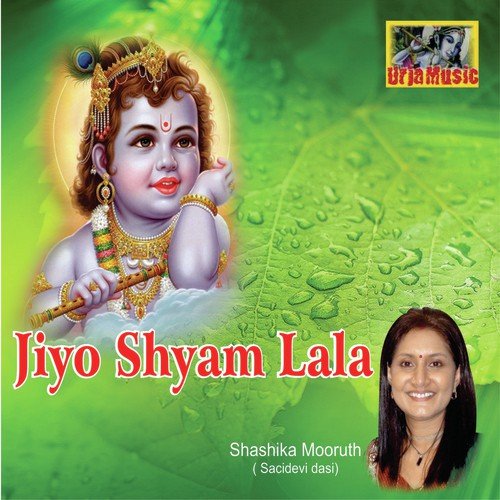 Jiyo Shyam Lala