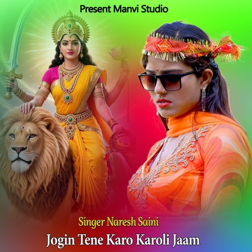 Jogin Tene Karo Karoli Jaam