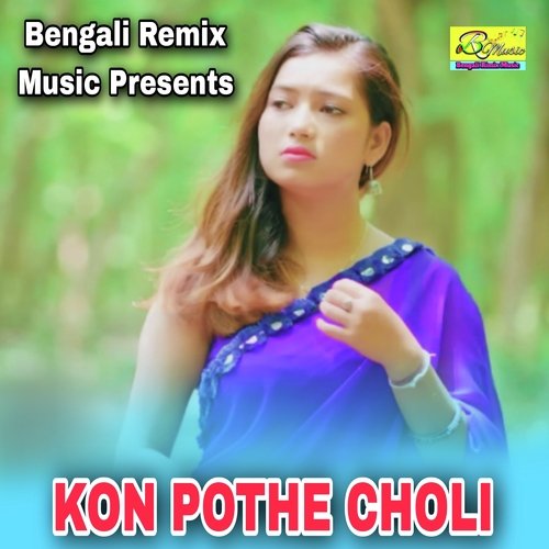 KON POTHE CHOLI_poster_image