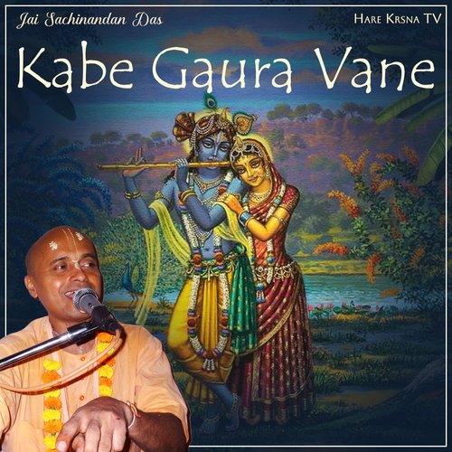 Kabe Gaura Vane