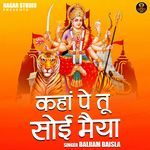 Kaha Pe Tu Soi Maiya