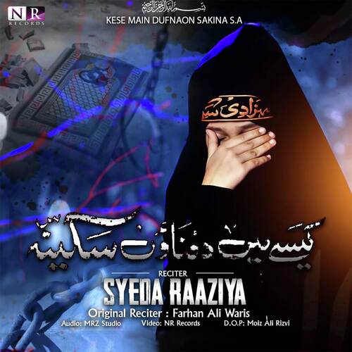 Kaisay Main Dafnaon Sakina