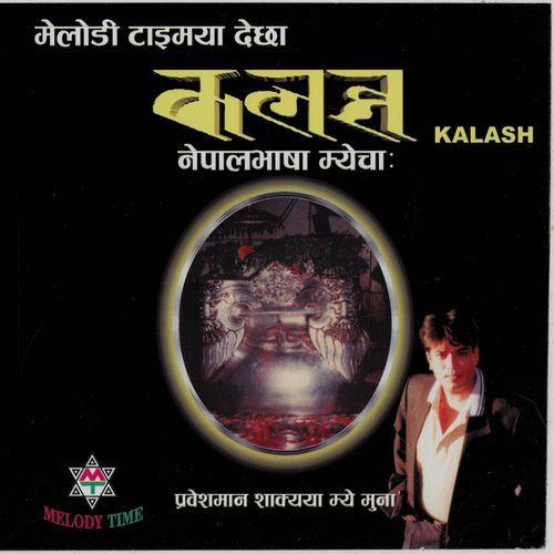 Jiban Dhaigu