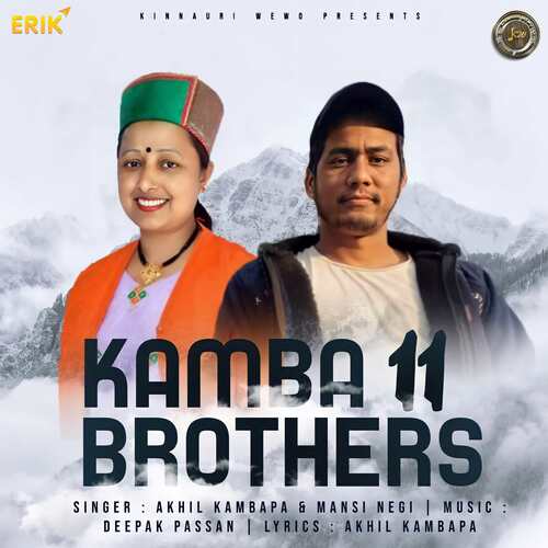 Kamba 11 Brothers