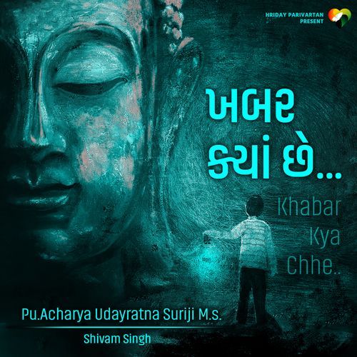 Khabar Kya Chhe (Original)