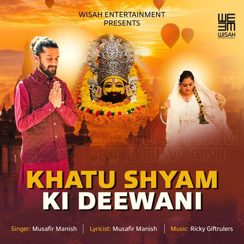 Khatu Shyam Ki Deewani