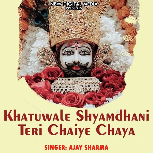 Khatuwale Shyamdhani Teri Chaiye Chaya