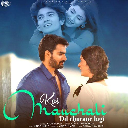 Koi Manchali Dil Churane Lagi (Hindi)