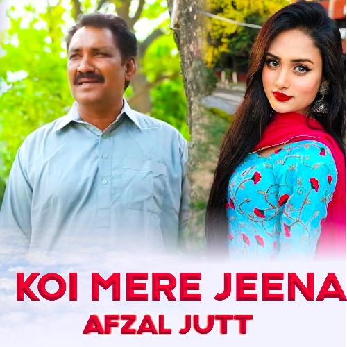 Koi Mere Jeena