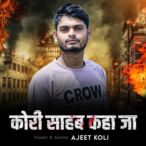 Kori Sahab Kaha Ja