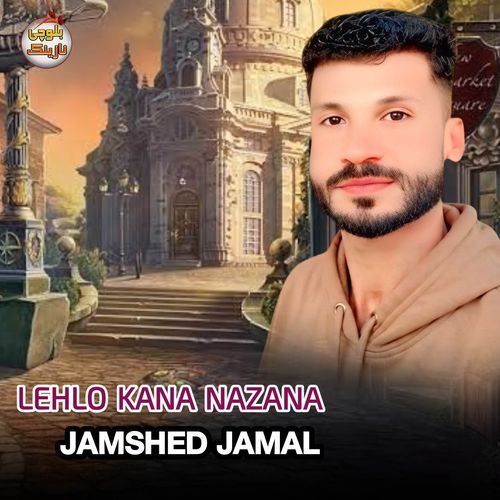 LEHLO KANA NAZANA