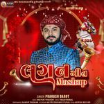 Lagan Geet Mashup