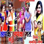 Lapak Lapak Mat Kude Byan