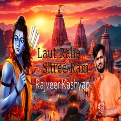 Laut Rahe Shree Ram-BhooCRtaQlY