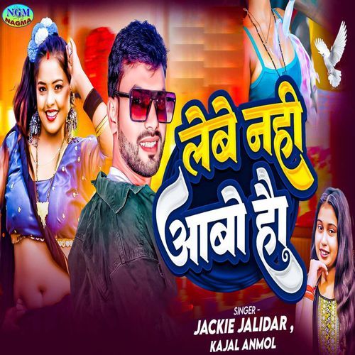 Lebe Nahi Aabo Hau