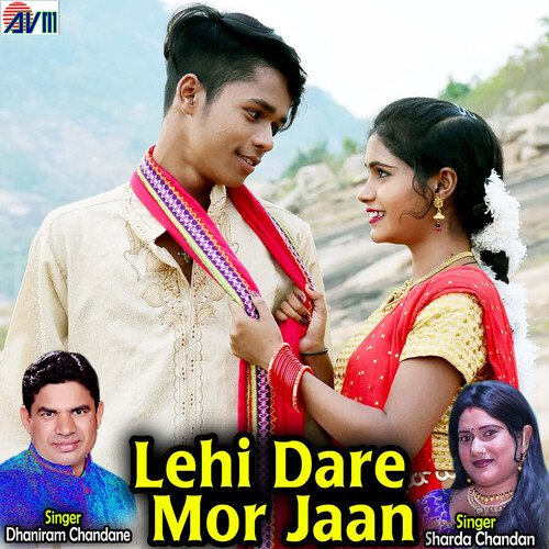 Lehi Dare Mor Jaan